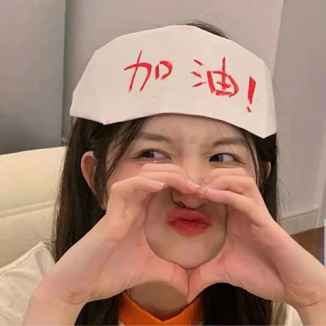 我是外星人